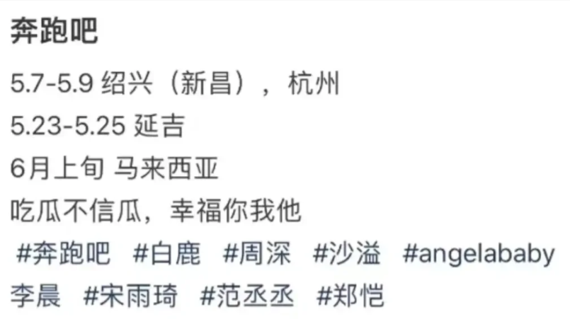 原本传收官将来马录制