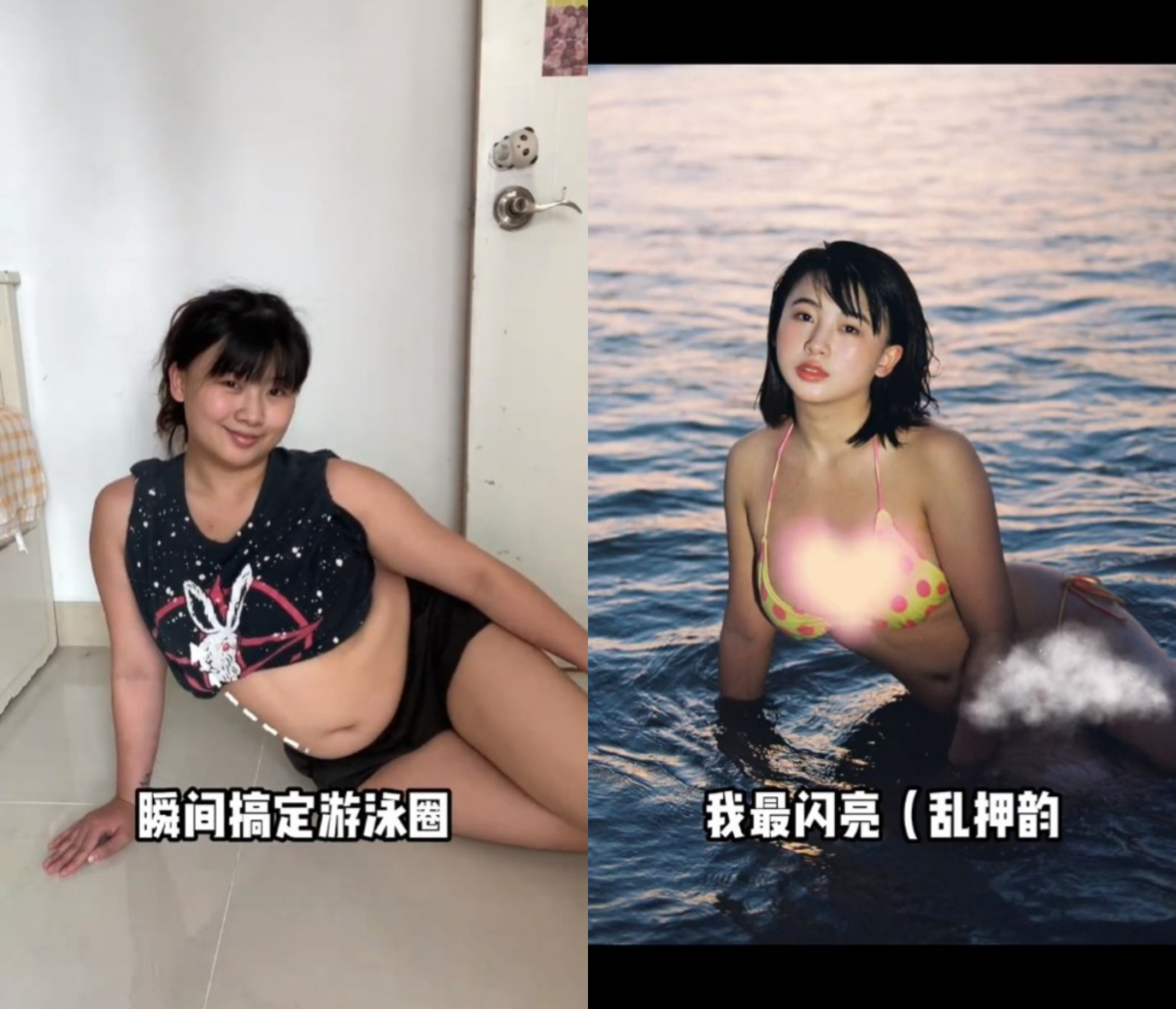 技巧三:人鱼上岸