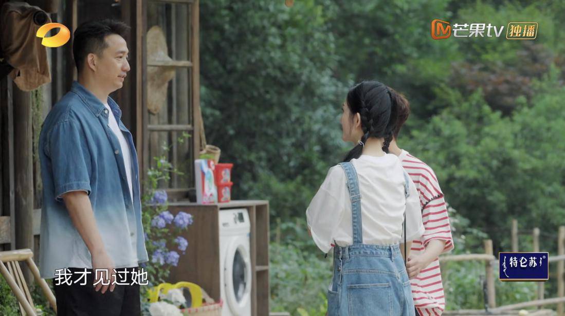 《向往的生活》