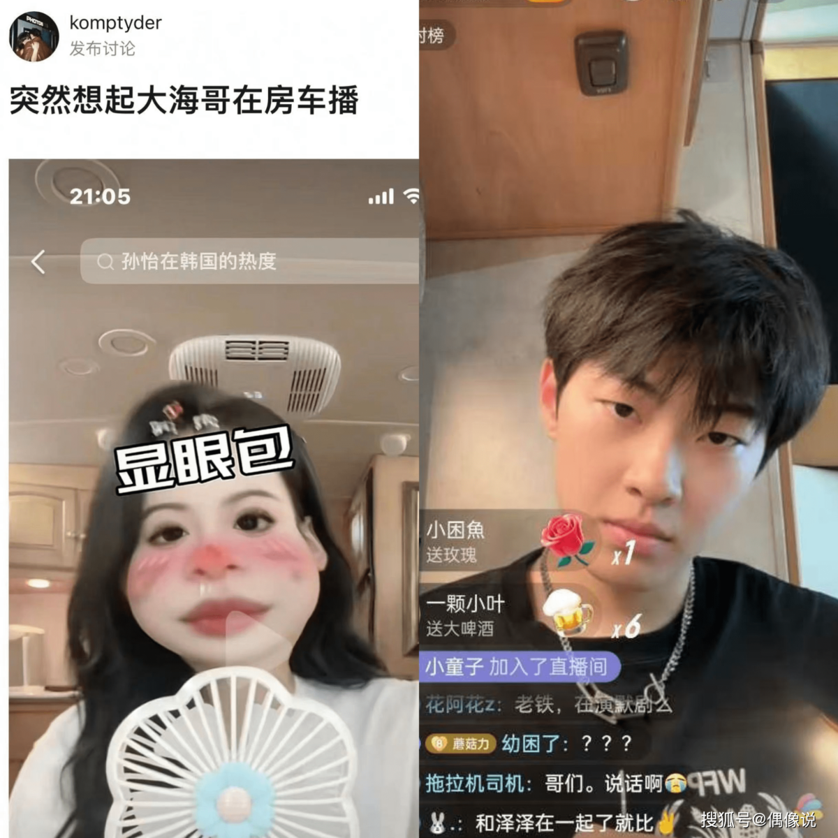 网友扒出蛛丝马迹打脸工作室说法