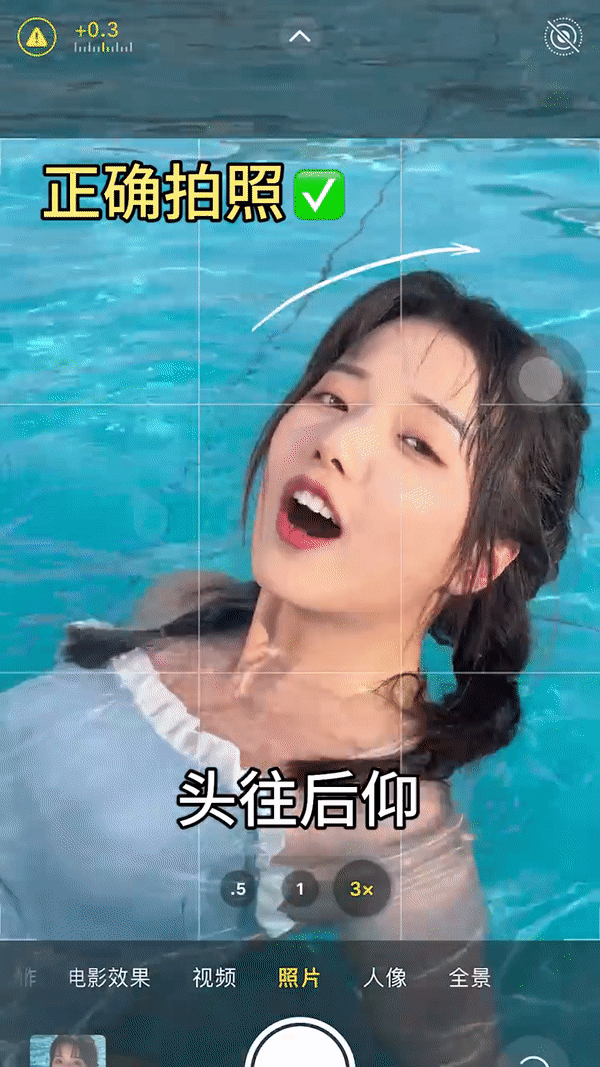 拍照技巧 4:仰泳抓拍
