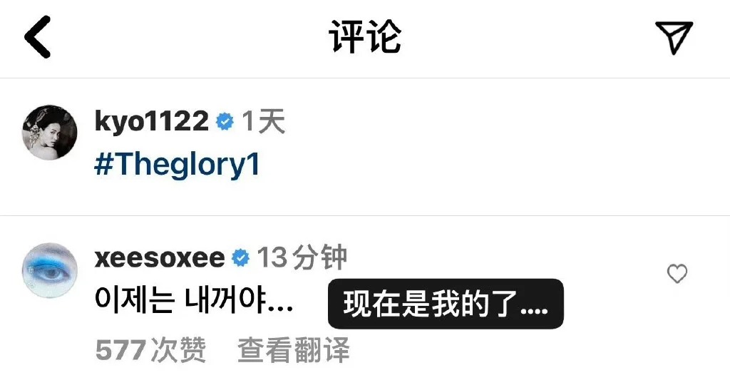 光明正大示爱宋慧乔