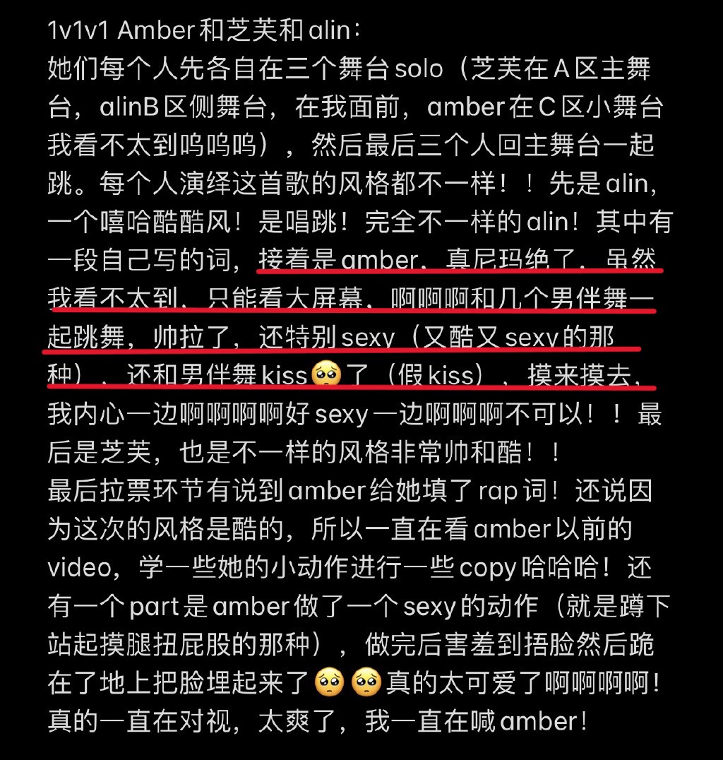 Amber 尝试性感风舞蹈!