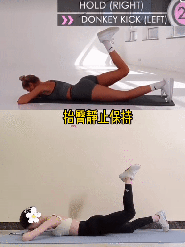 Step 6:单腿静止(30 秒)