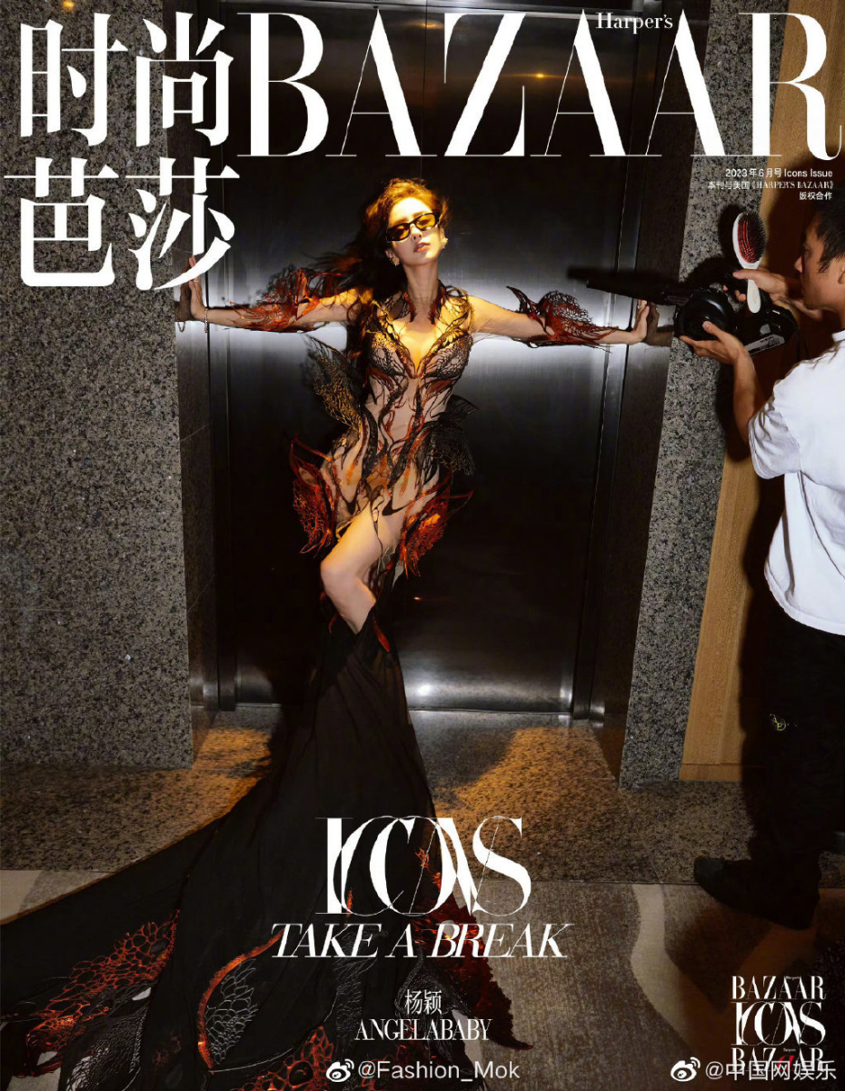 六月刊封面人物