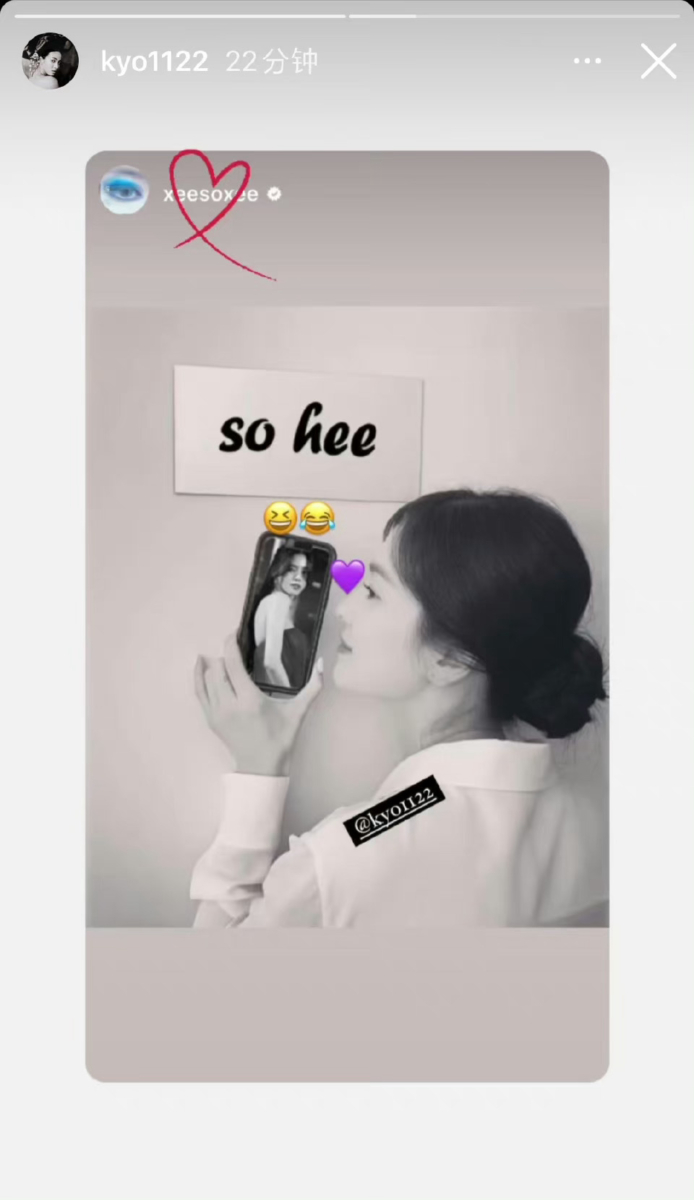 其实宋慧乔也有做出回应