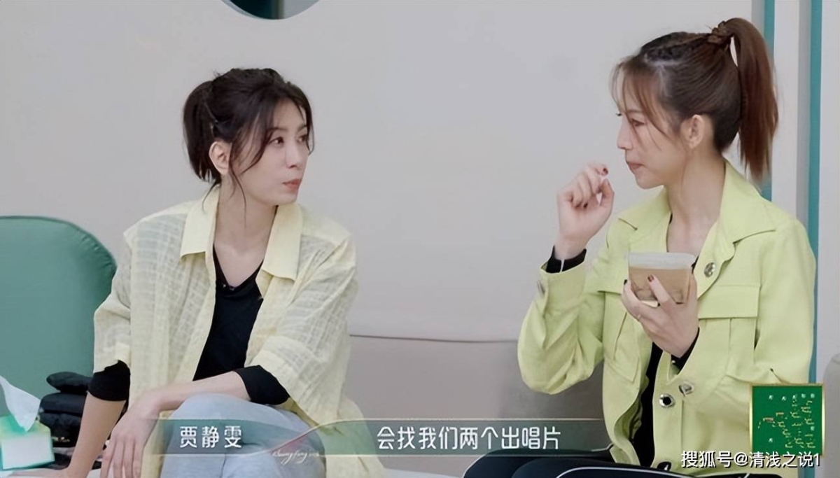 蔡少芬和贾静雯