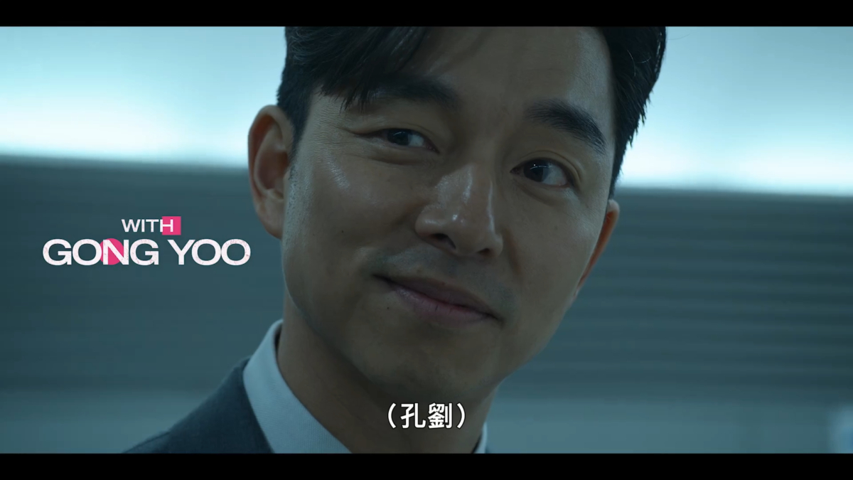 神秘的地铁画片男「孔刘」