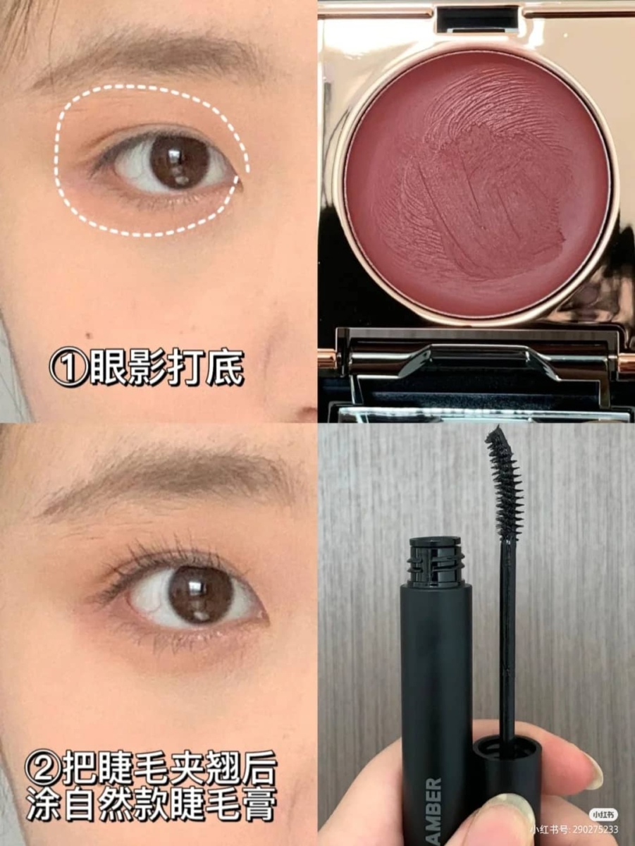Step 3、眼妆、腮红
