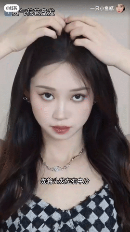 1、贵气花苞盘发