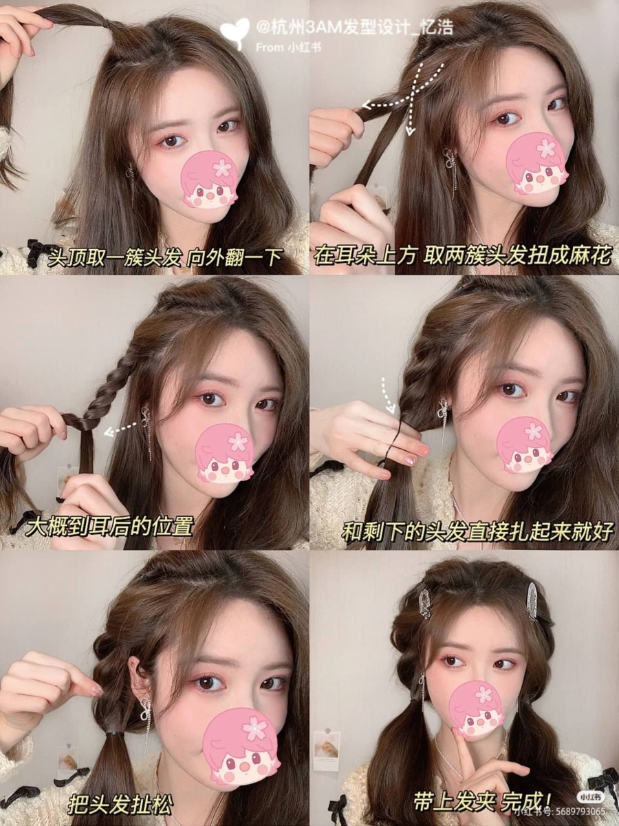 4、甜美麻花辫双马尾