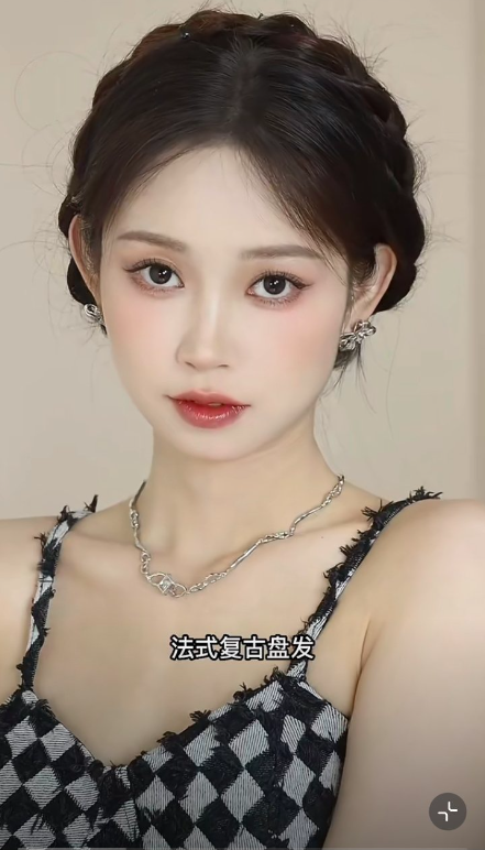 2、法式复古盘发