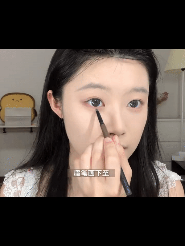6、加深眼睑下至+卧蚕