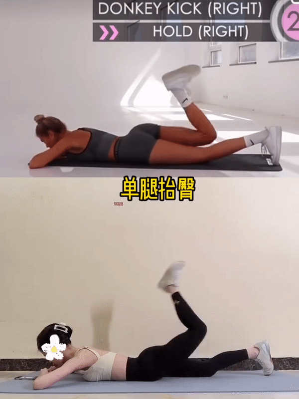 Step 5:单腿抬臀(30 秒)