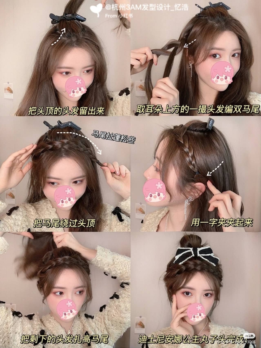 3、麻花辫丸子头