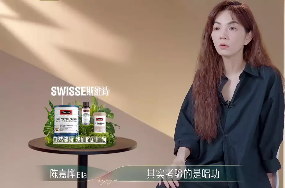 《乘风2023》