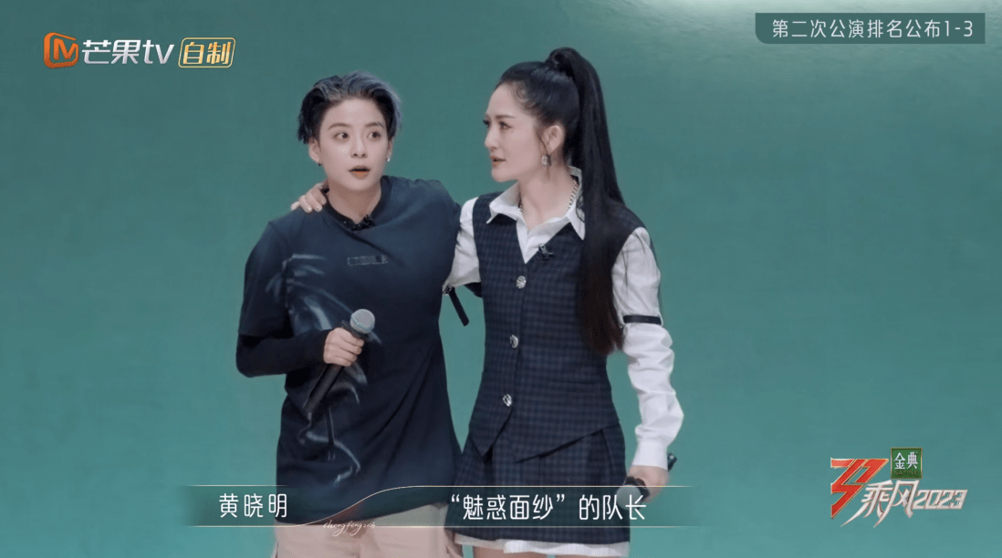 Amber、谢娜