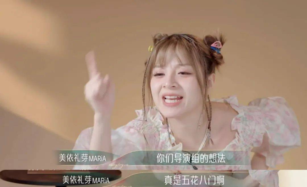 选人环节可以说节目组的规则也是很会搞事的