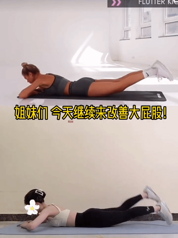 Step 1:并拢抬腿(30 秒)
