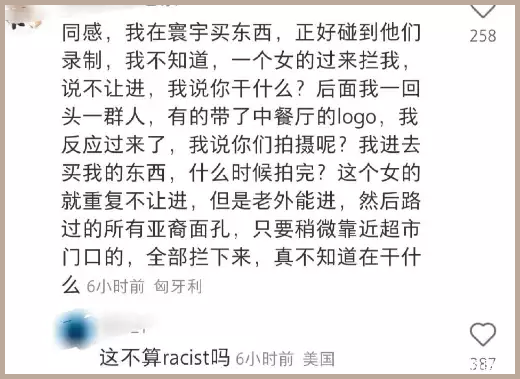 另一面网友分享自己遇到的类似情况