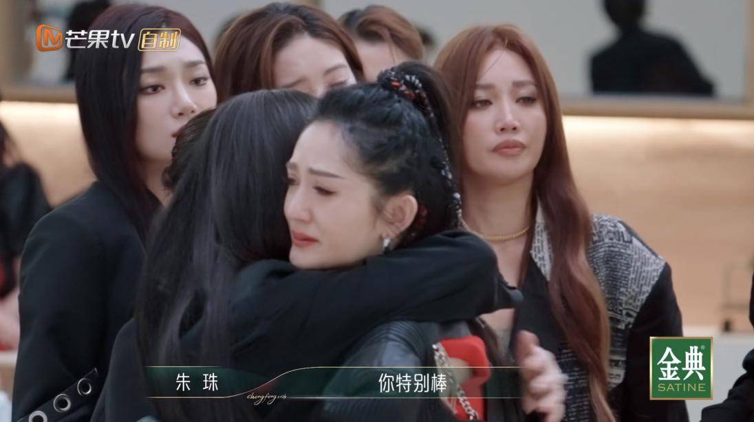 自责落泪