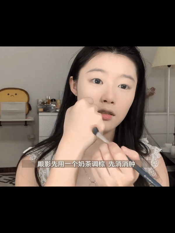 4、奶茶棕调画眼影+修容