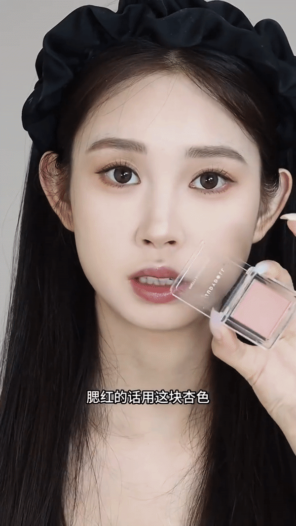 Step 4：腮红