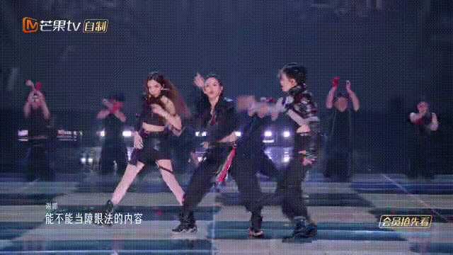 队长合作秀舞台《将军》争议满满