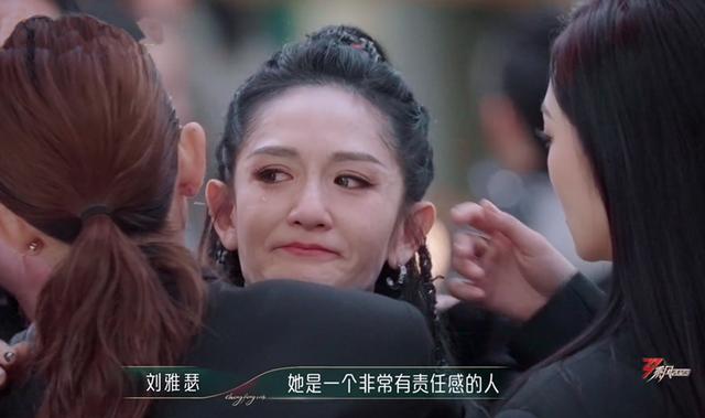 自责落泪