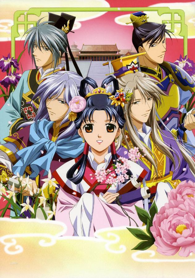 《彩云国物语》