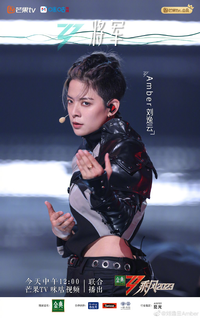 Amber