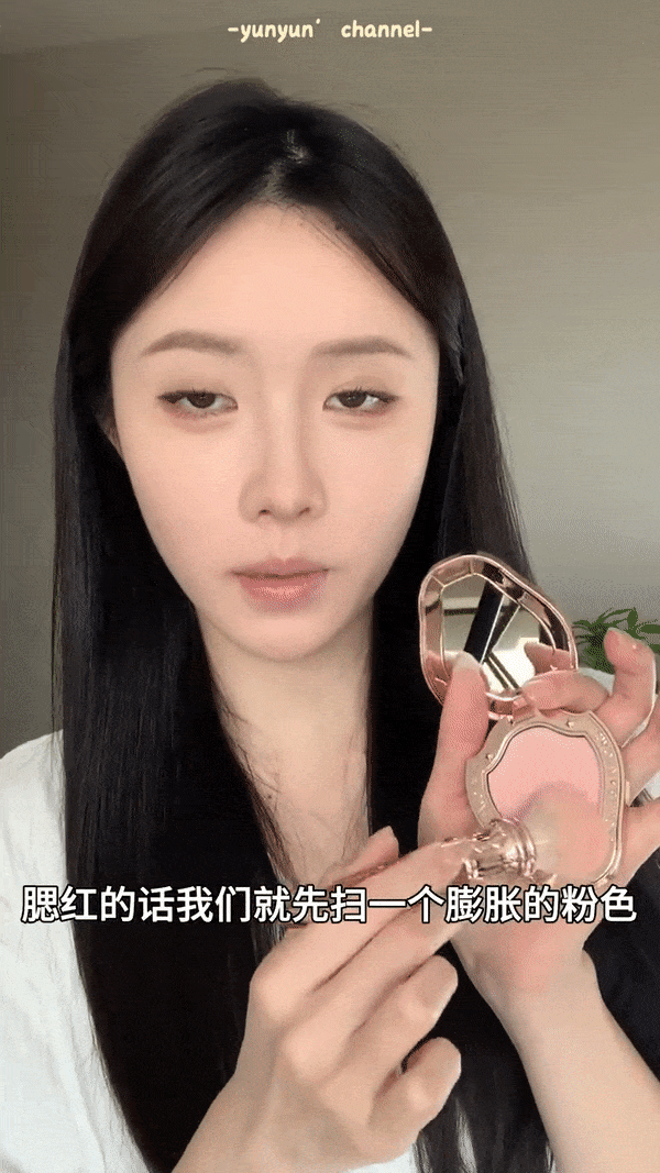 Step 6:腮红