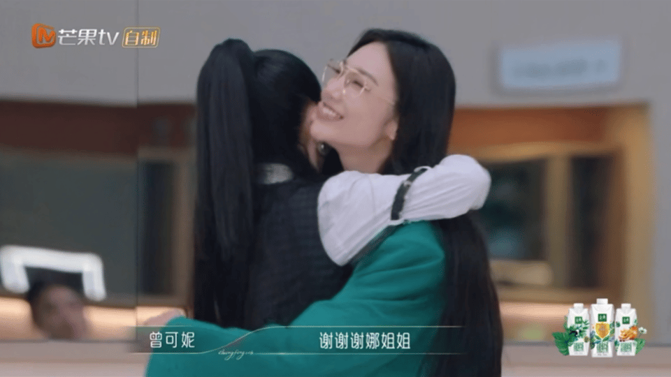 谢娜把乘风创始人给曾可妮