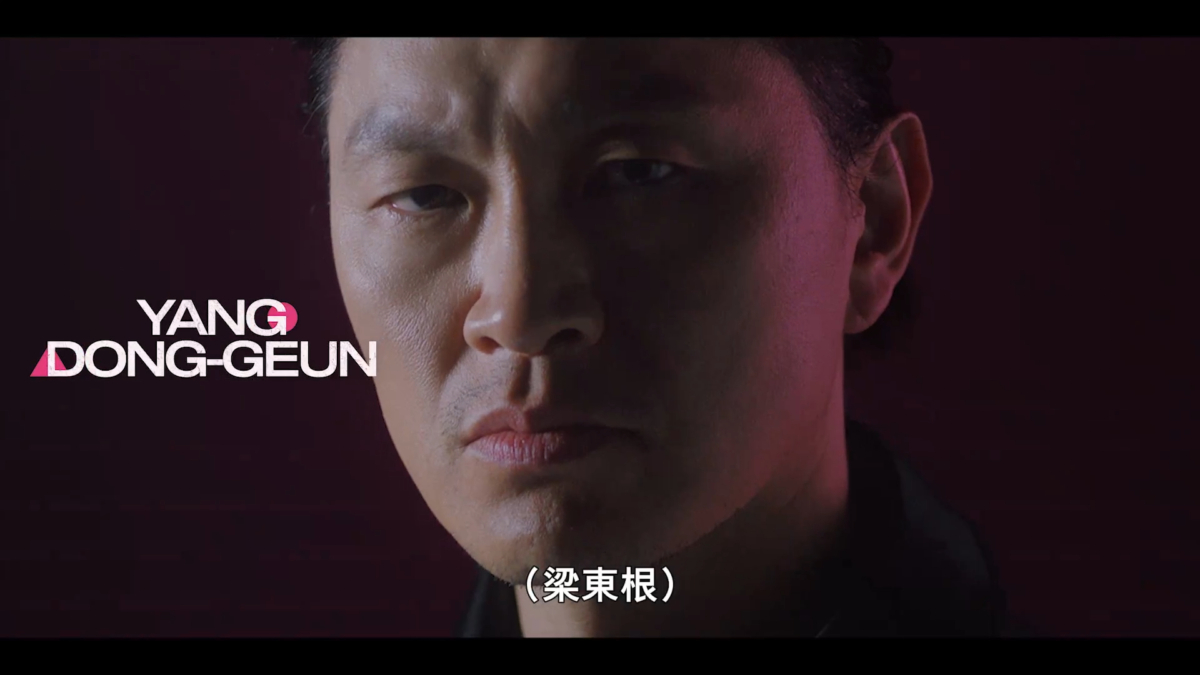 梁东根