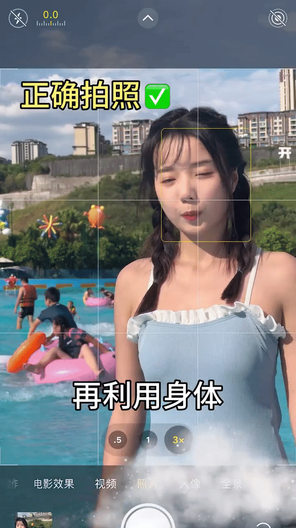 拍照技巧 7:利用身体挡住人群