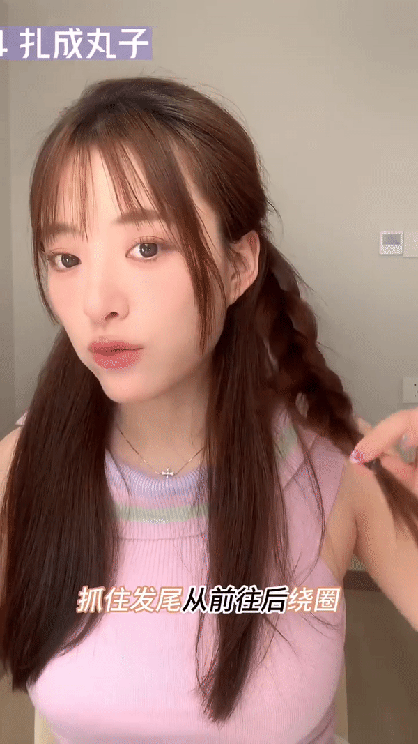 Step 4：扎成丸子