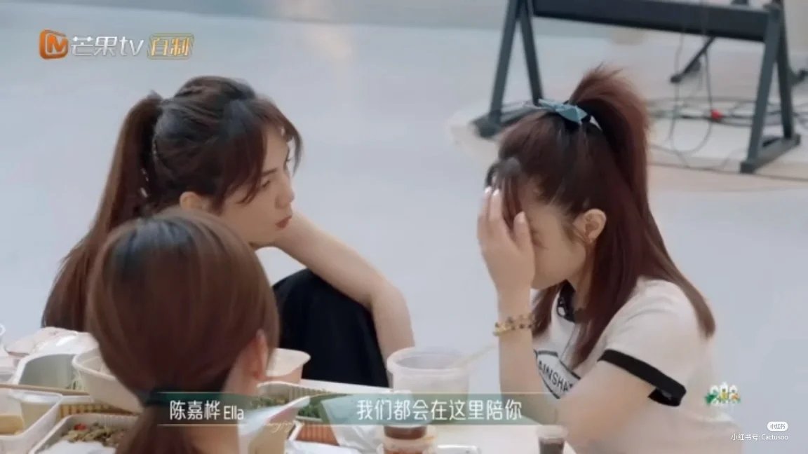 队友们的集体“治疗”