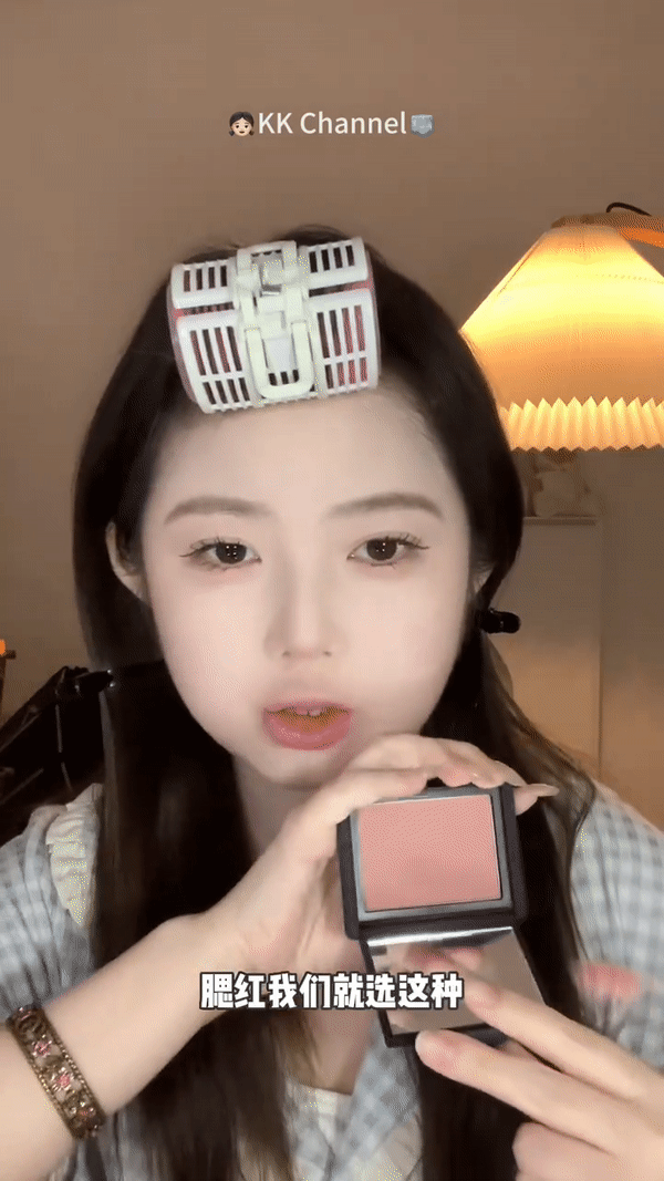 腮红+高光