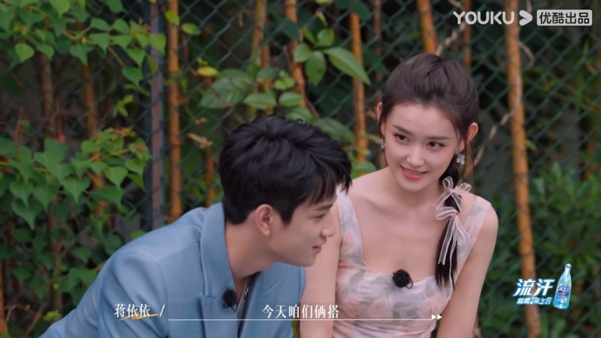 蒋依依和敖子逸