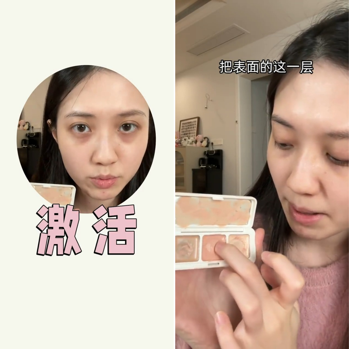 先激活膏体