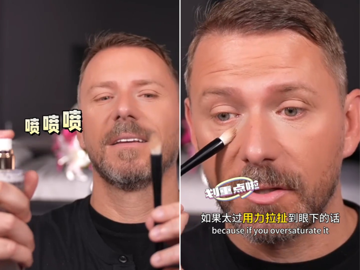 4、用定妆喷雾覆盖遮瑕