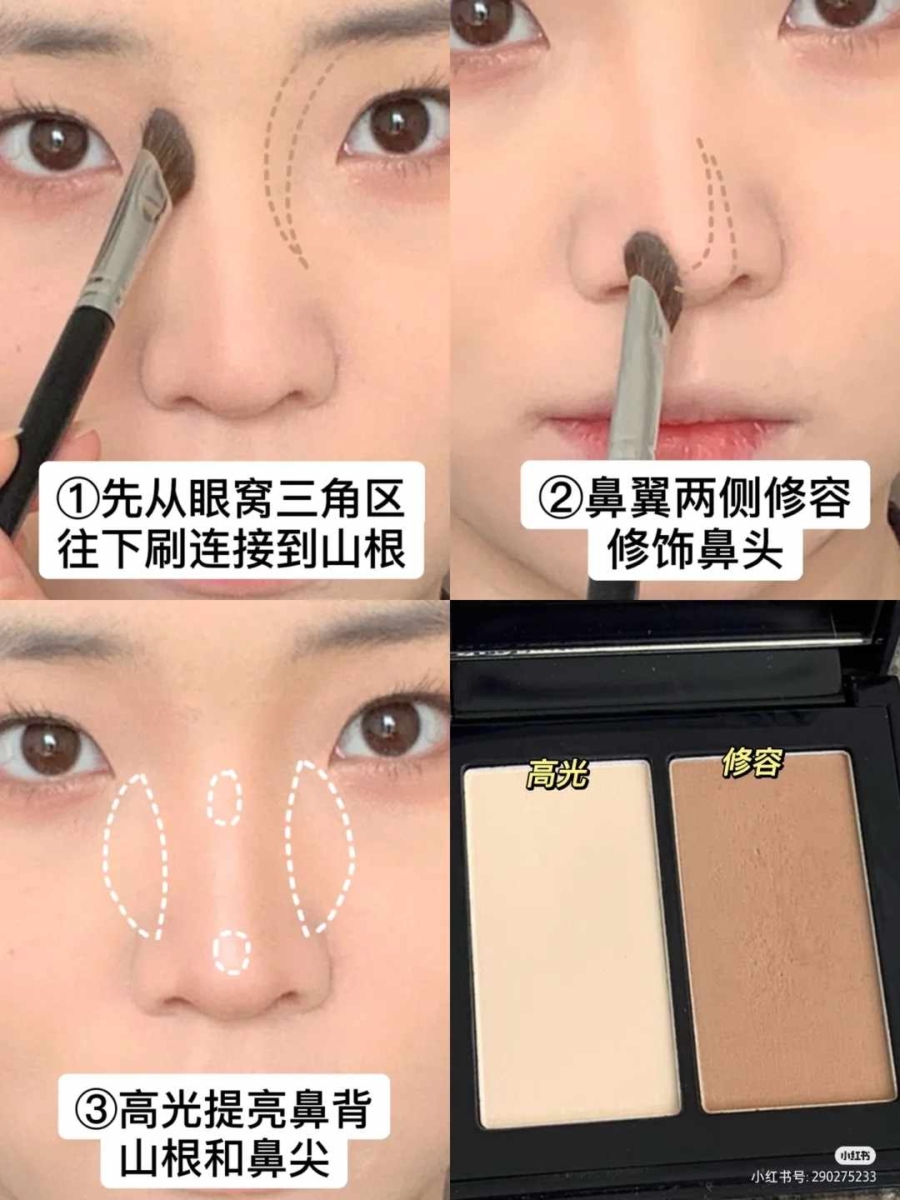 步骤1、鼻子修容