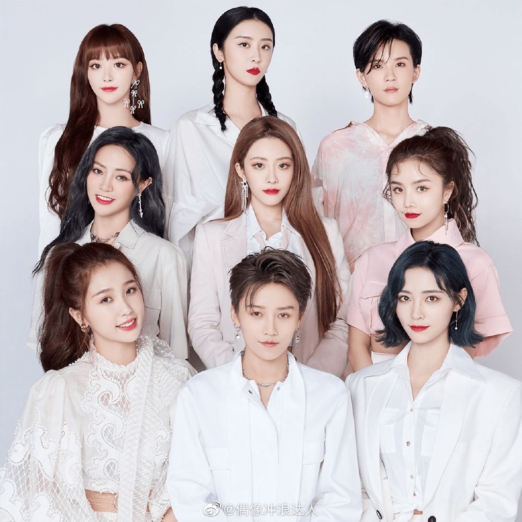 15 - 28 岁的女训练生,不限国籍