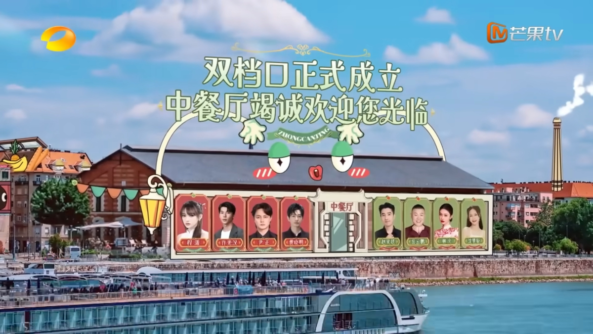 明明有美丽的景色，但大部分时间都在店里