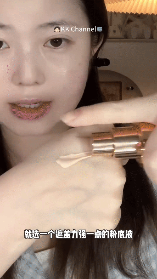 遮瑕力强的底妆铺完全脸