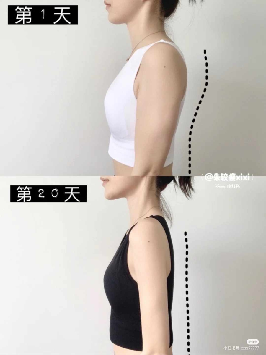 高效「瘦手臂」运动