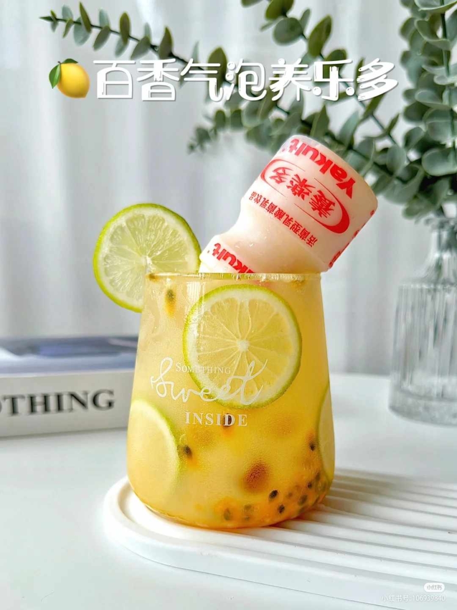 2、百香气泡「养乐多」