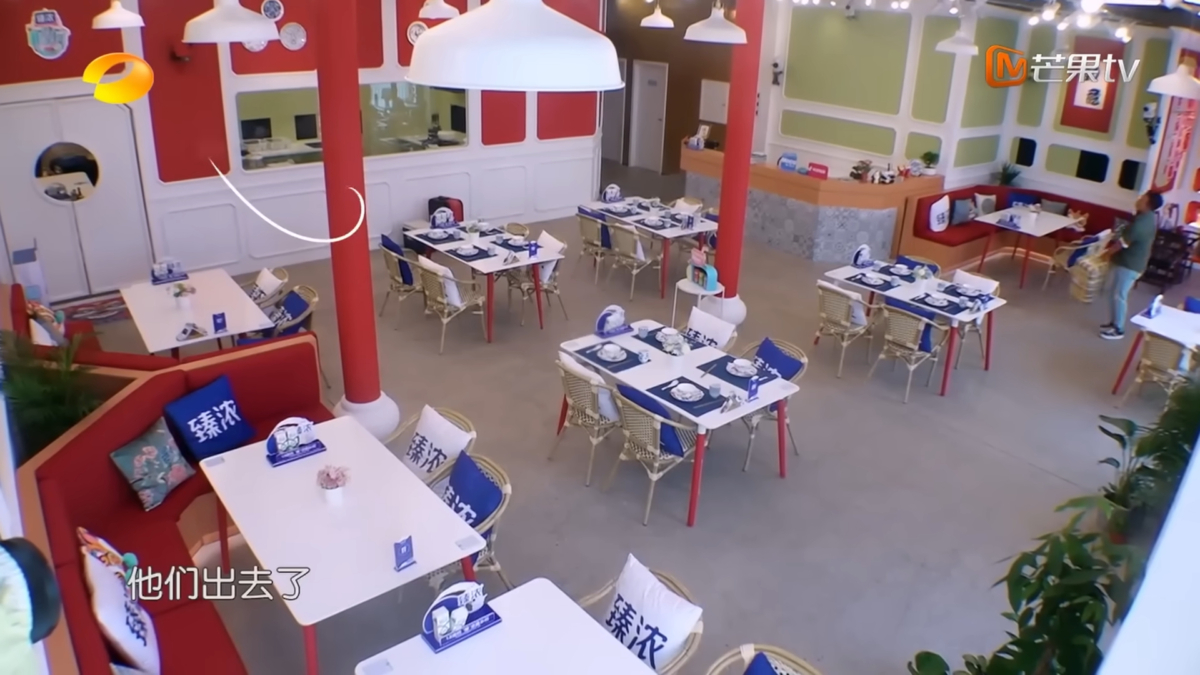 以红色和绿色为主视觉颜色