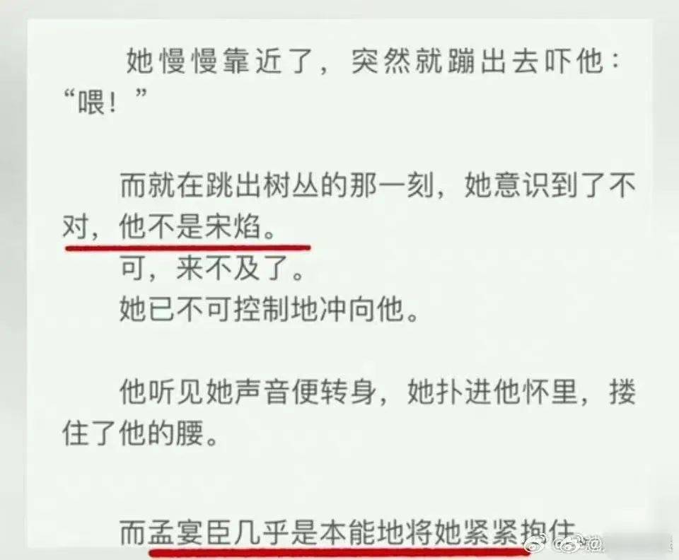 《我的人间烟火》
