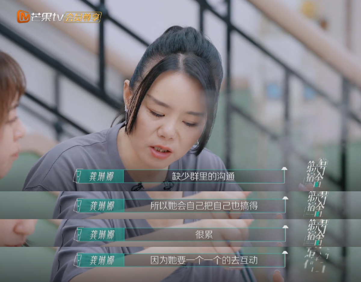 Amber 还要一个一个跟进情况，听着就让人觉得精疲力竭